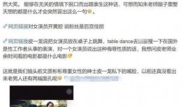 圈内扒叔最新爆料网站,揭秘网站幕后真相