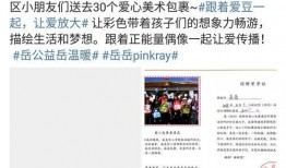 最新爆料坤坤的微博,揭秘幕后故事与精彩瞬间