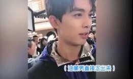 爆料吴磊的网红视频在哪看,独家观看渠道大公开