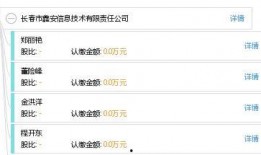 长春晚安爆料最新消息,最新突发事件揭秘！