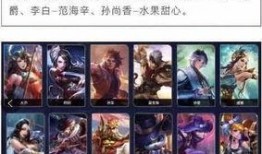 王者新一期战令爆料视频,神秘英雄登场，全新玩法等你解锁！