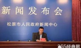 中学生新闻爆料网官网,青少年视角下的时事报道平台