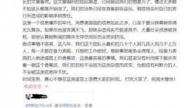 特斯拉升级爆料视频,揭秘全新功能与性能提升