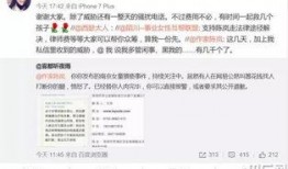 女作者最新爆料网站,揭开娱乐圈不为人知的秘密