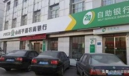 山西左权农商行最新爆料,揭秘神秘事件背后的真相