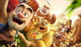 熊出没之原始时代在线观看,重返原始森林，探寻冒险之旅